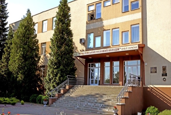 ВСП«МУКАЧІВСЬКИЙ ФАХОВИЙ КОЛЕДЖ НАЦІОНАЛЬНОГО УНІВЕРСИТЕТУ БІОРЕСУРСІВ І ПРИРОДОКОРИСТУВАННЯ УКРАЇНИ» 